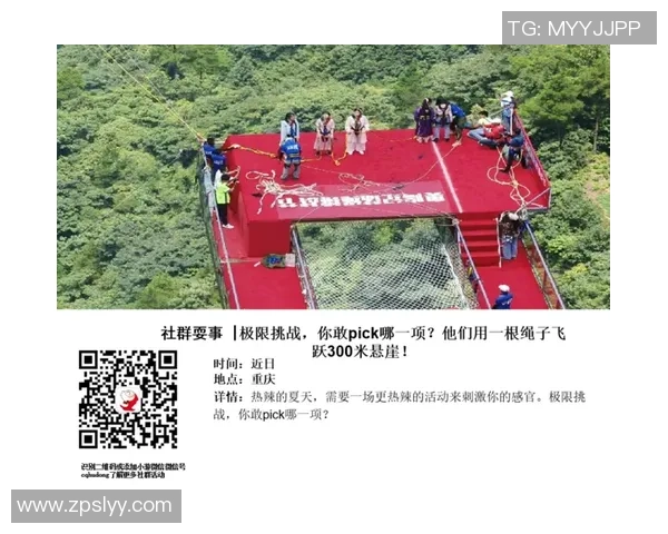 南京极限运动队状态变革引发热议探索新挑战与机遇的背后故事