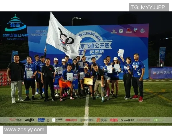 南京飞盘队的战术节奏与对手的深度分析与比较