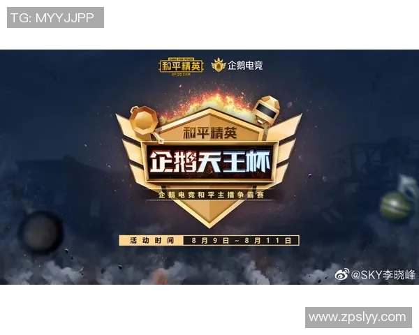 和平精英个人能力排行榜揭晓WE战队荣登第八名引发热议