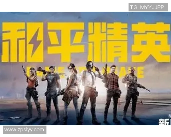 和平精英V5赛季深度解析与比赛经验分享探秘之旅