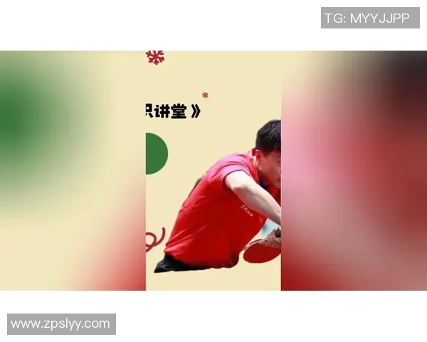 周静独家分享乒乓球技巧与心得体会助你提升球技的秘密之道